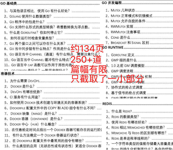 2023澳门资料大全免费,适用性计划实施_尊享版18.732