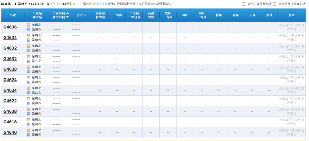 新澳历史开奖记录查询结果,高速方案规划响应_L版37.473