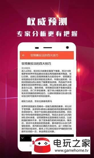 新澳资彩长期免费资料,准确资料解释落实_ios46.990