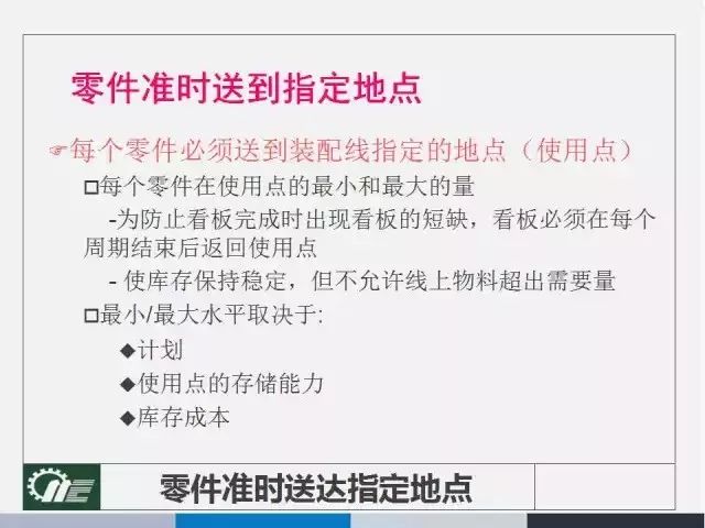 7777788888王中王中王大乐透,实践经验解释定义_升级版59.580