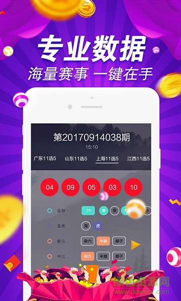 49图库图片+资料,全面数据执行方案_The88.315