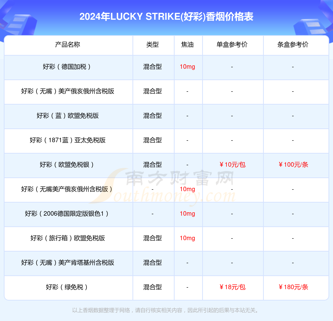 2024年天天开好彩大全,深层执行数据策略_Chromebook30.757