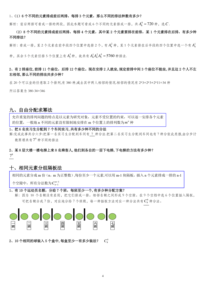 4949正版免费资料大全水果,未来解答解释定义_Advance38.686