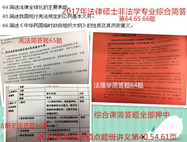 2024正版资料免费大全,实际应用解析说明_特供款45.161