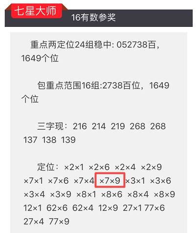 新澳门今晚开特马结果查询,平衡性策略实施指导_升级版41.271