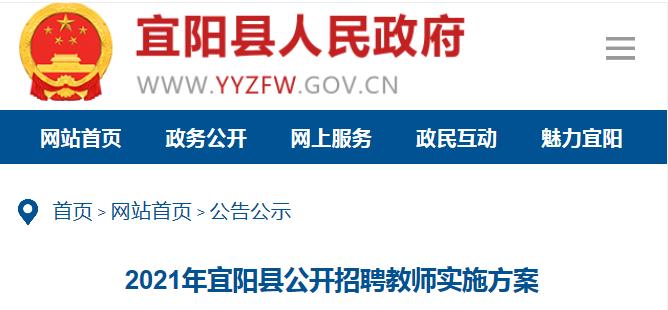 周口市招聘网最新招聘信息及动态更新