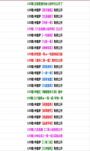 白小姐三肖三期必出一期开奖,灵活操作方案设计_Q51.159