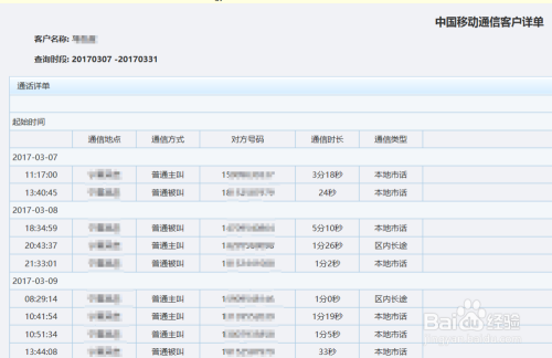 香港六开奖结果2024开奖记录查询,安全性方案设计_iPad95.633