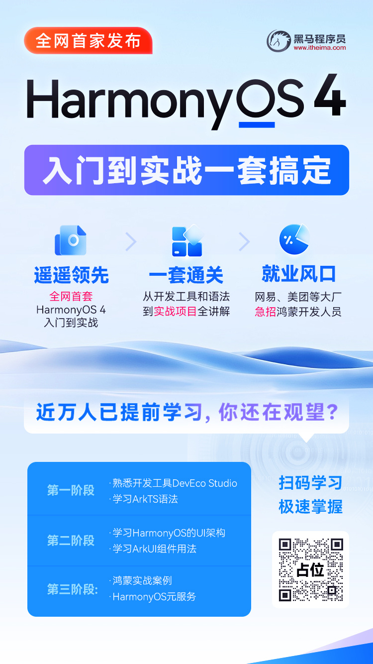 澳门宝典2024年最新版免费,快速实施解答策略_Harmony款12.753