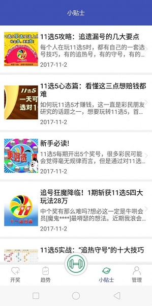 香巷二四六期期准资料,高速响应方案设计_Phablet51.802