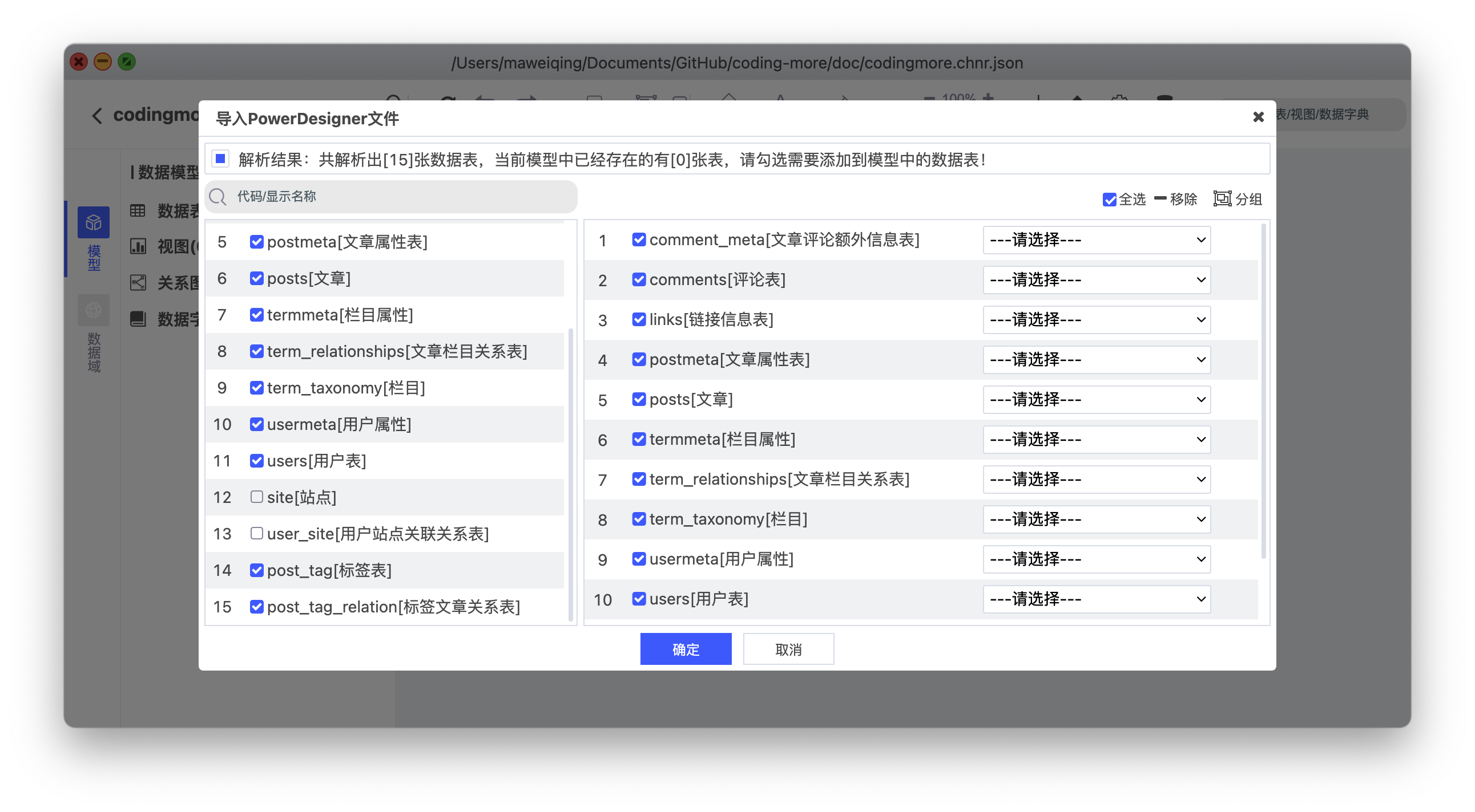 132688am马会传真查询,数据支持设计解析_限量版31.871