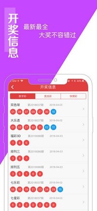 澳门精准一肖一码一码,时代资料解释落实_iPhone15.548