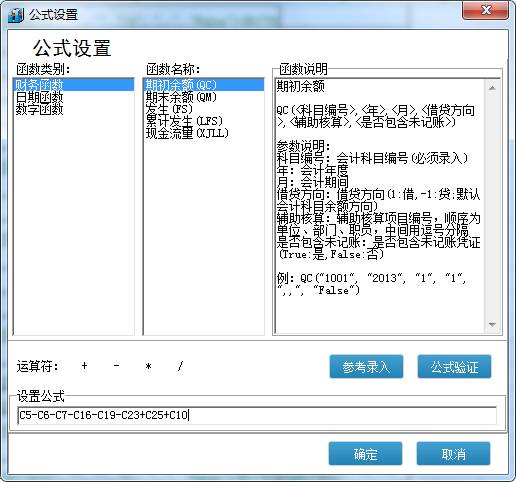 管家婆的资料一肖中特,实地数据评估设计_策略版58.168