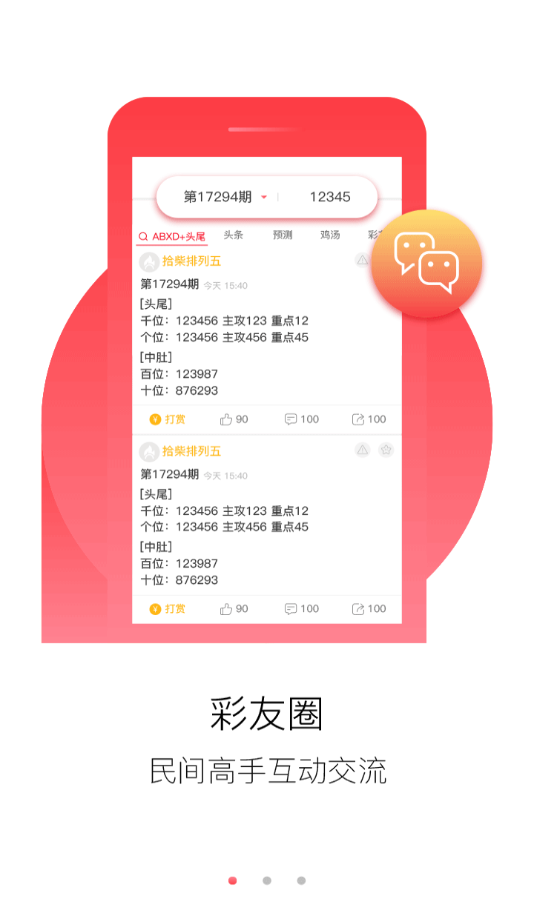 澳门正版资料大全免费歇后语,高速执行响应计划_8DM62.757