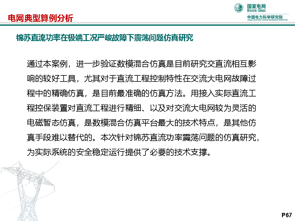 澳门正版资料大全资料贫无担石,实时更新解释定义_储蓄版71.602