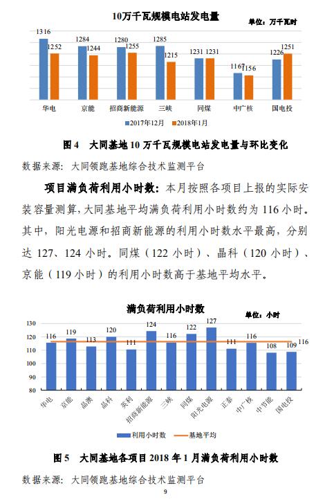 澳门最精准正最精准龙门蚕,全面解析数据执行_NE版20.972