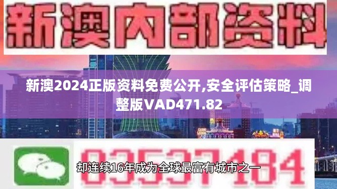 夜色迷离 第4页