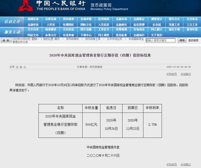 管家婆100%中奖,理论解答解释定义_FHD81.157