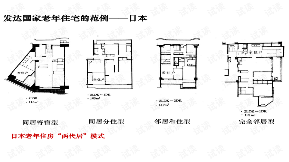 老澳门开奖结果2024开奖,迅捷解答方案设计_战略版31.430