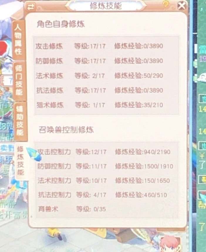 澳门王中王100%期期准,专业解答实行问题_限量版79.757