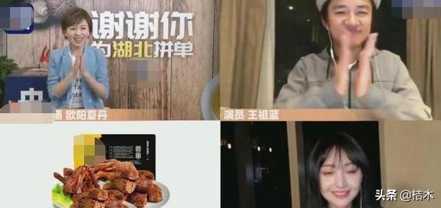 鸭脖直播iOS最新版本，体验特色功能与独特优势