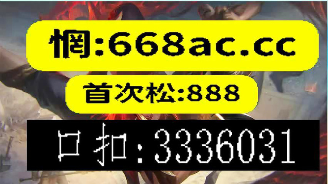 澳门今晚必开一肖一特,实地解读说明_钱包版44.219