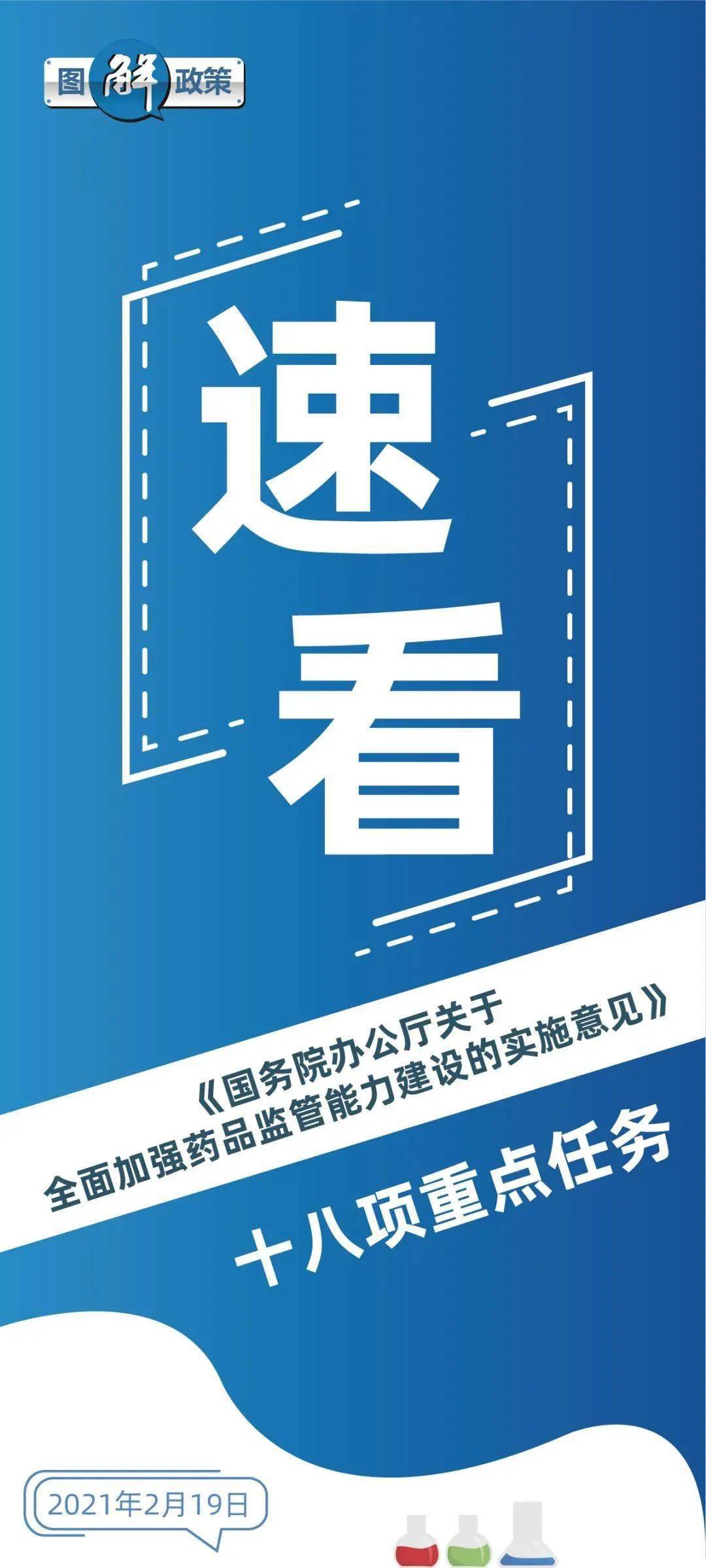 濠江精准资料大全免费,深入数据执行计划_增强版42.843