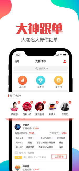 澳门管家婆一肖一码一中一,未来解答解释定义_app26.480