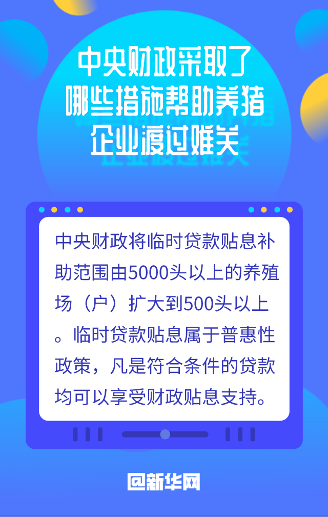 新澳好彩资料免费提供,权威解答解释定义_移动版96.582