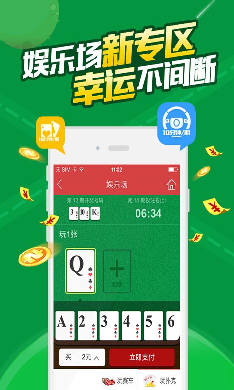 澳门王中王100%期期中,持久设计方案_苹果款96.41