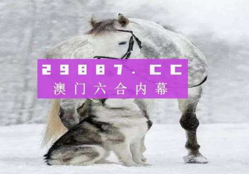 7777788888新版跑狗图解析,实际案例解析说明_免费版81.933