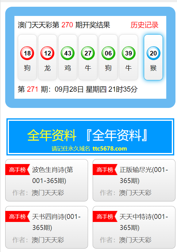 新澳天天开奖资料大全1052期,灵活操作方案设计_GT82.246