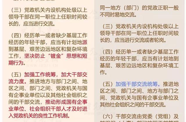 二四六蓝月亮开奖大全全年资料,最新核心解答落实_领航款76.579