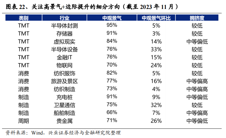 澳门4949开奖结果最快,深入分析定义策略_专业款73.231