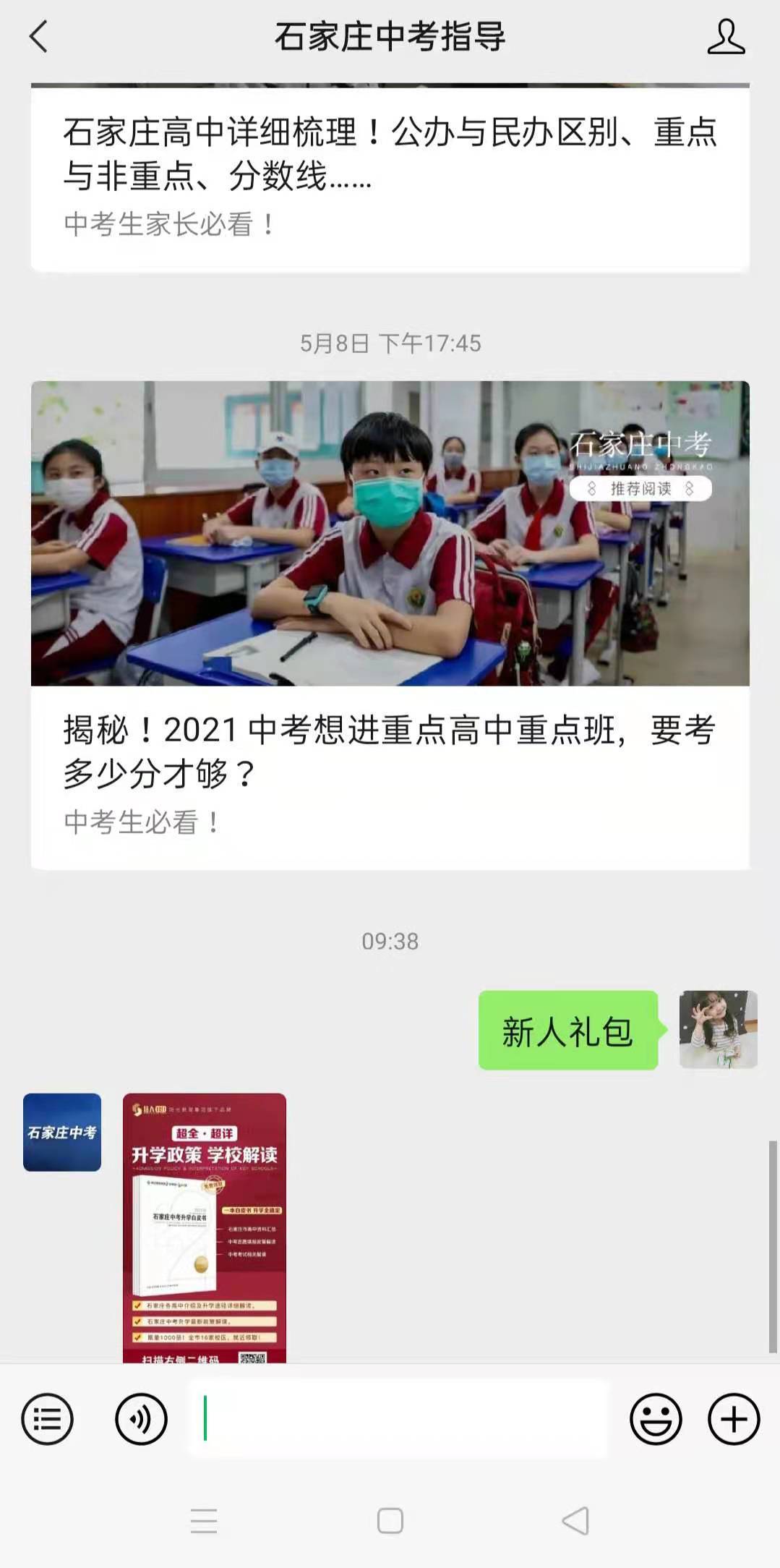 澳门一码一肖一恃一中354期,经典解读说明_D版89.235