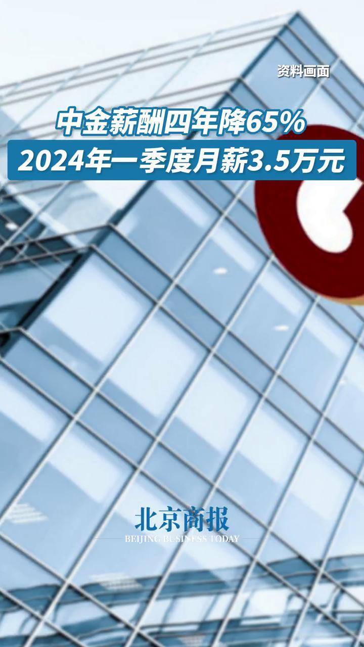 新澳2024资料大全免费,收益分析说明_标准版78.67