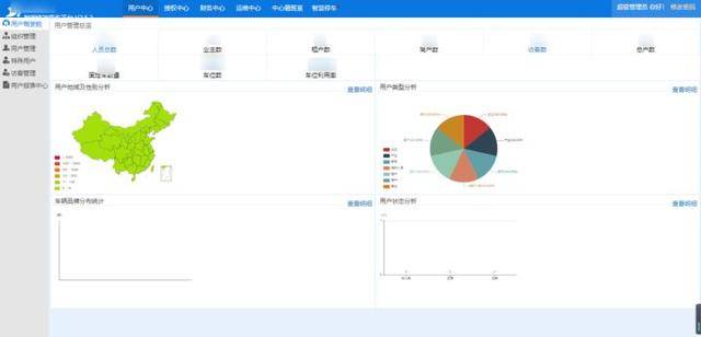 澳门最快最精准免费大全,迅捷解答计划落实_钱包版98.907