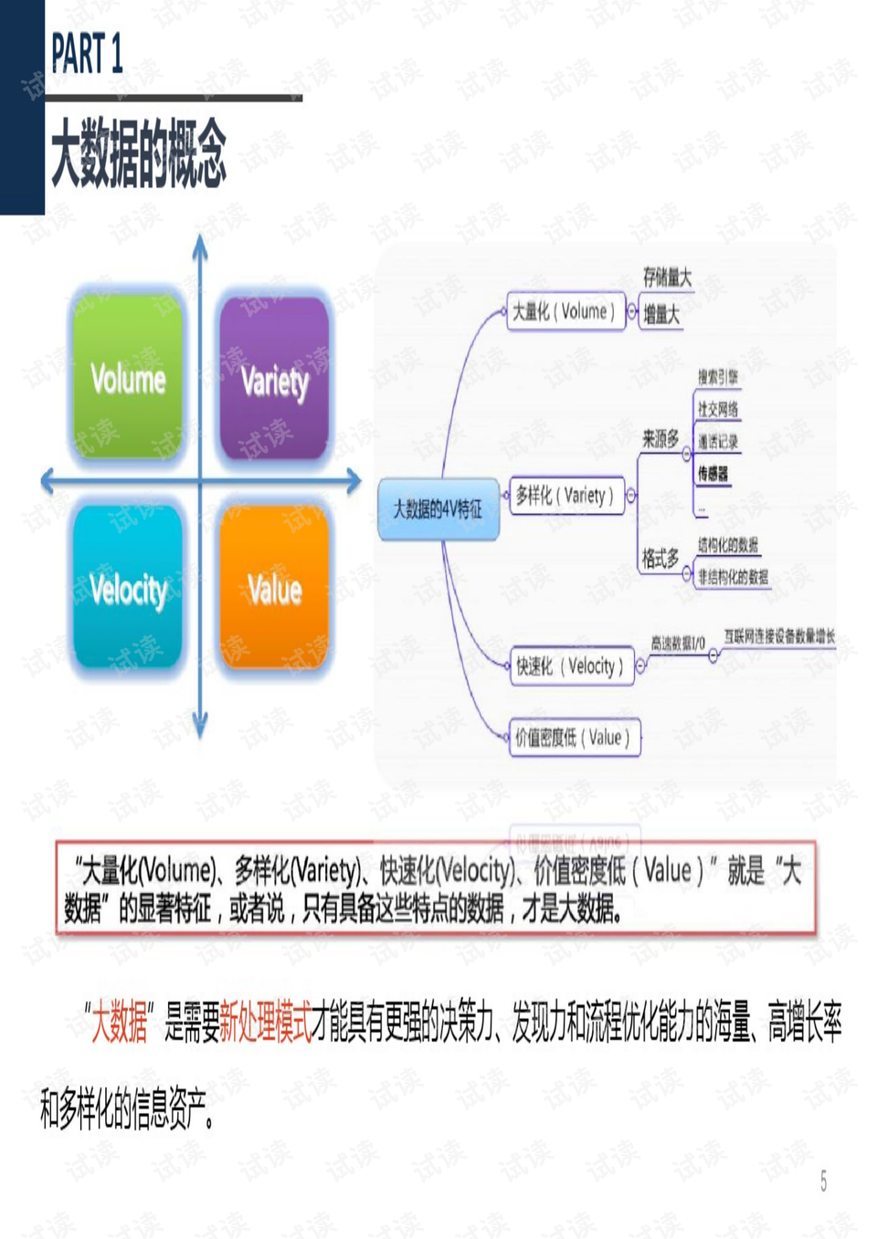 新澳门六开奖结果2024开奖记录查询网站,数据驱动计划解析_影像版34.246