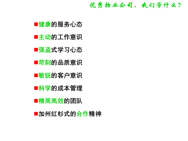 天下彩(9944cc)天下彩图文资料,实地执行考察方案_手游版35.805