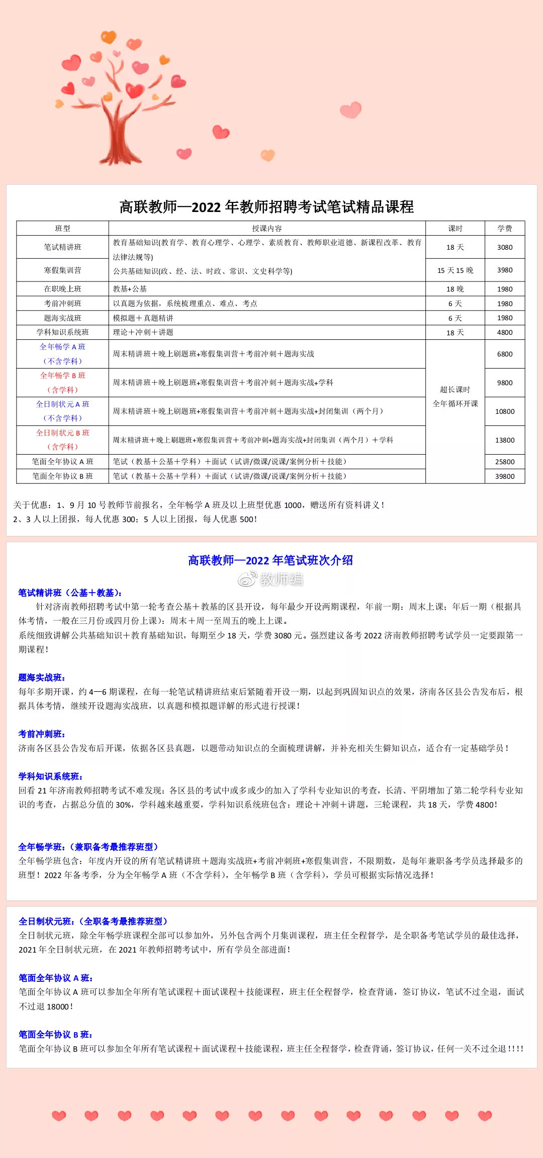 琅琊区成人教育事业单位新项目助力终身教育体系构建与发展