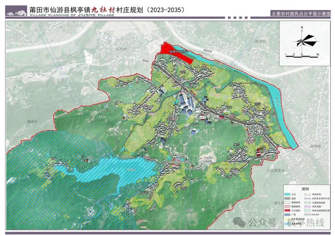 再松村未来繁荣蓝图，最新发展规划揭秘