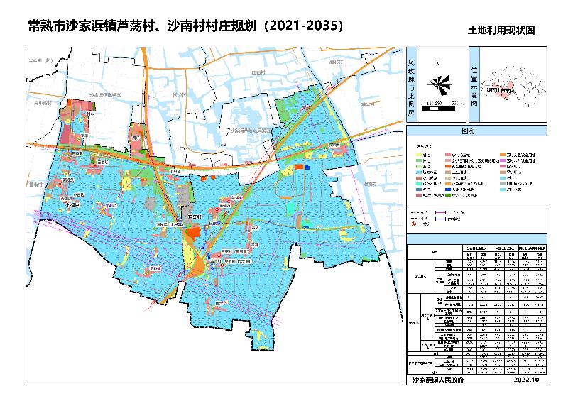 蒋芦村委会发展规划展望，未来蓝图揭秘