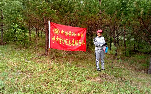 碧水林场交通新闻更新