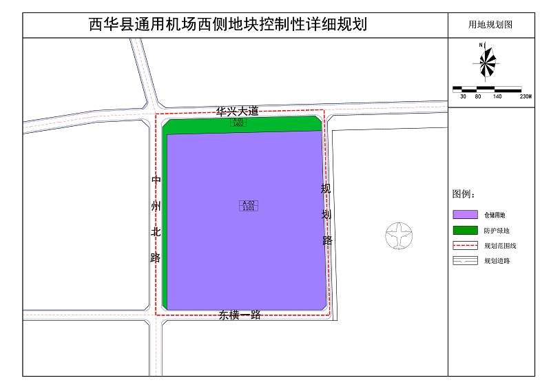 西华县初中未来发展规划展望