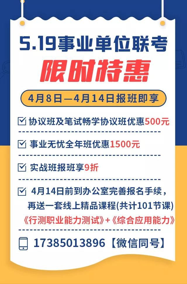 遵义市旅游局最新招聘信息全面解析