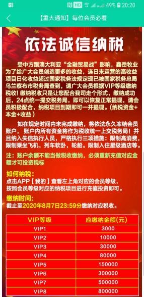 图牧吉劳管所最新招聘信息及相关内容深度探讨