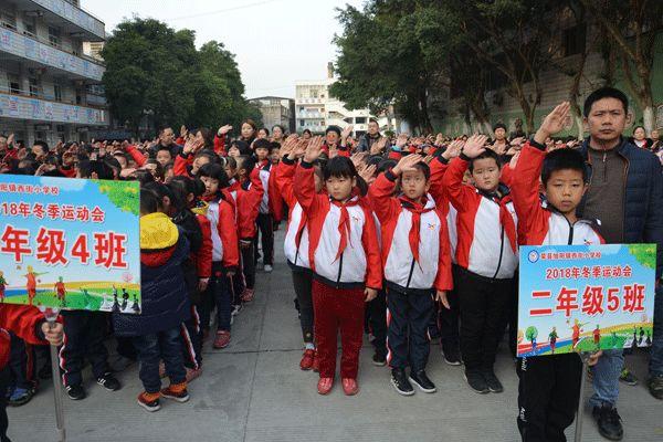 荣县小学未来蓝图，全新发展规划揭秘