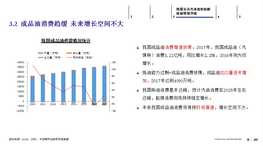 2024澳门六今晚开奖结果,深入数据执行方案_SHD47.692