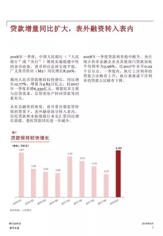 2024新奥正版资料最精准免费大全,实地分析解析说明_UHD版39.366