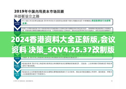 2024香港免费精准资料,完善的机制评估_LE版83.267